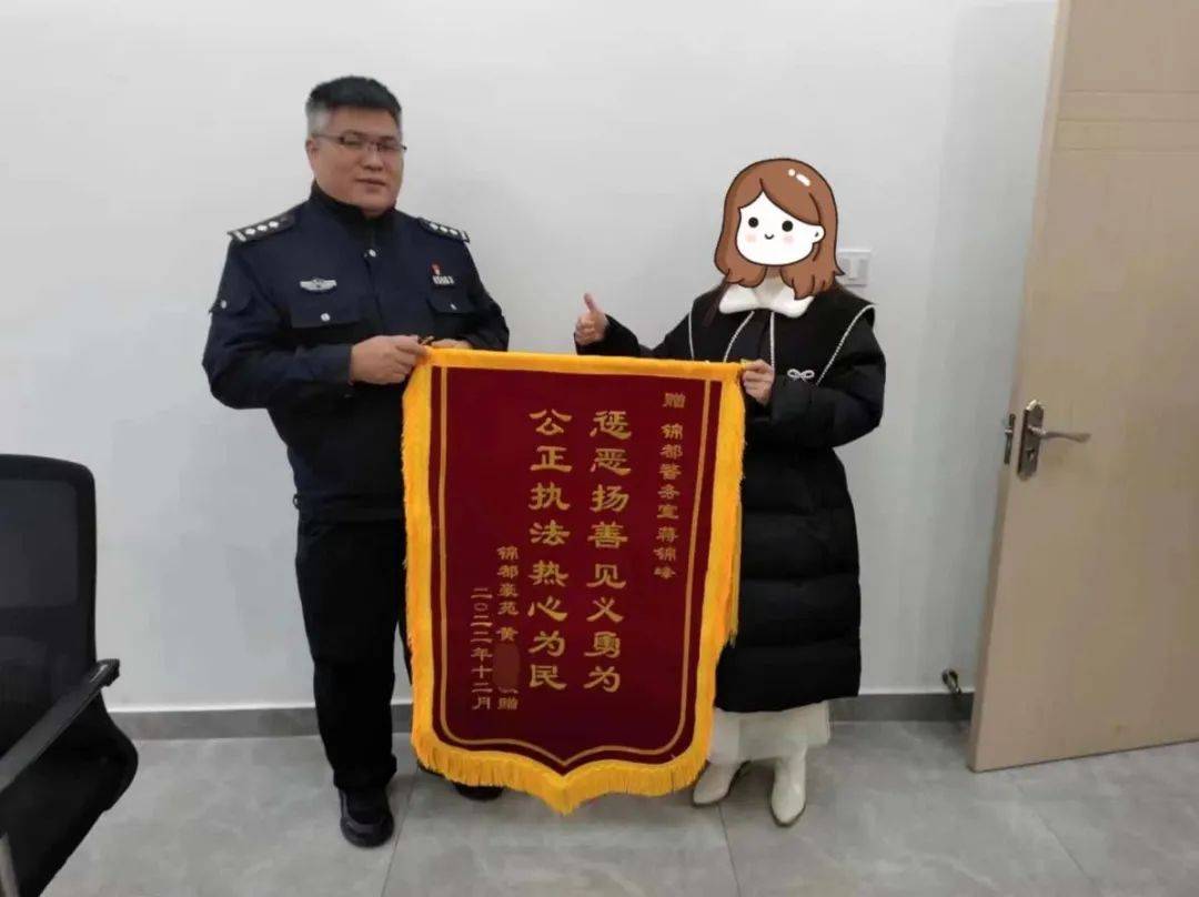 240万！保住了！