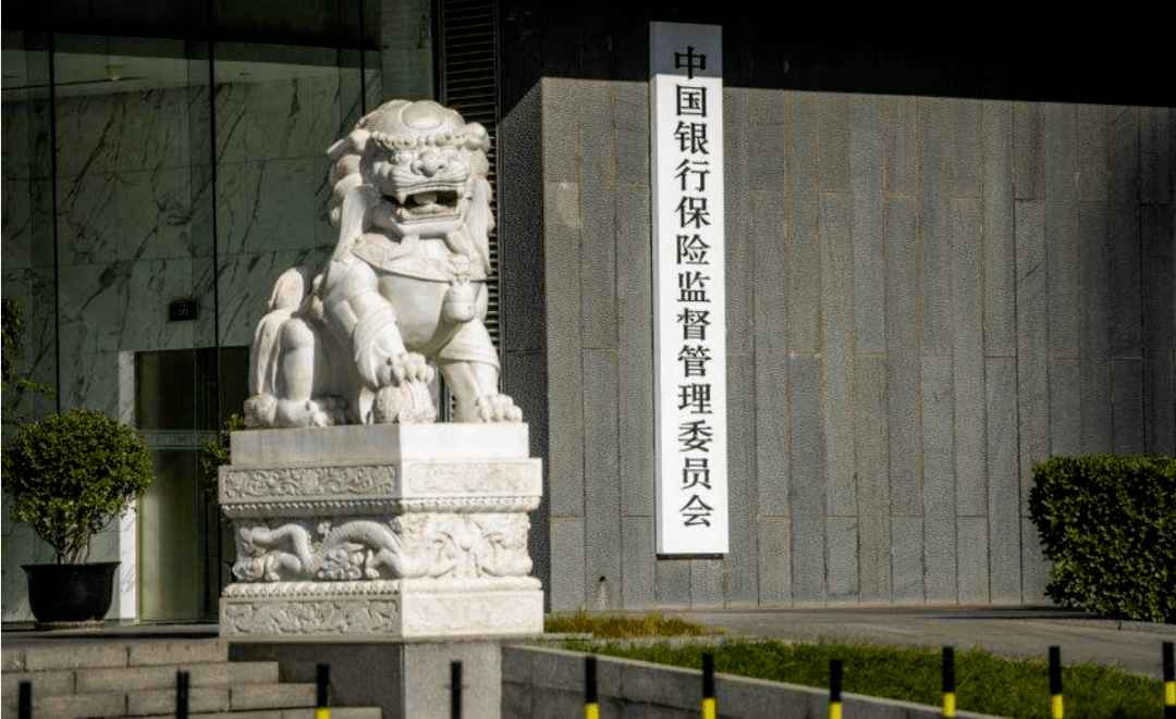 银保监会：理财市场风险可控