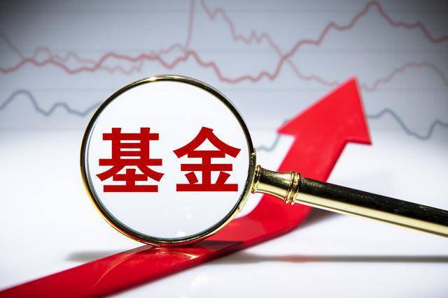 诺德基金：定投，选老基金还是新产品？