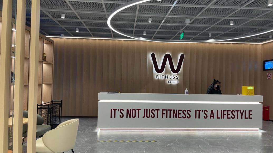威尔仕健身称“理财式”推销系个别销售所为：“已陆续开除”