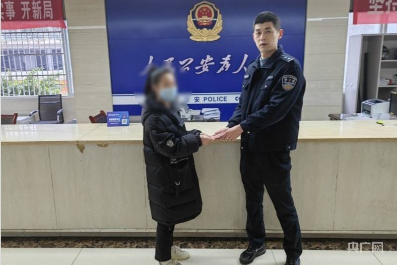 女子网贷遭骗 万州警方全力追返1.8万元
