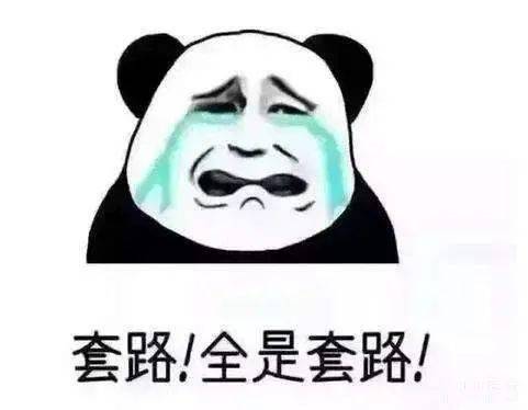 100余万元！青海警方破获一案，专骗这类人…