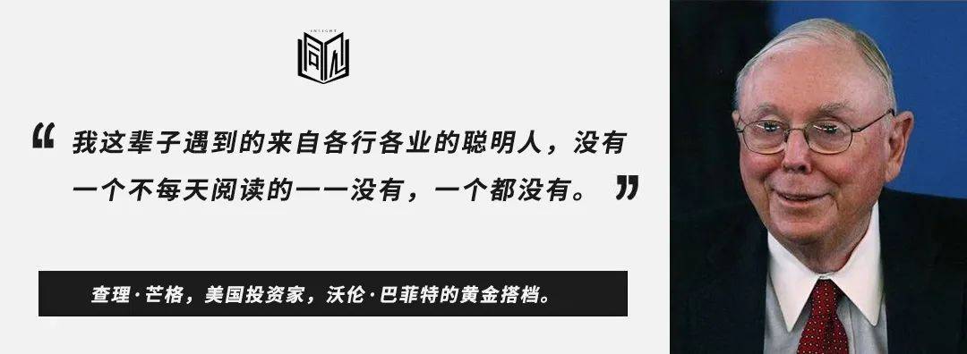 13个“富有的习惯”，请逼自己养成