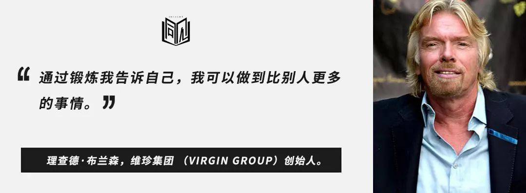 13个“富有的习惯”，请逼自己养成