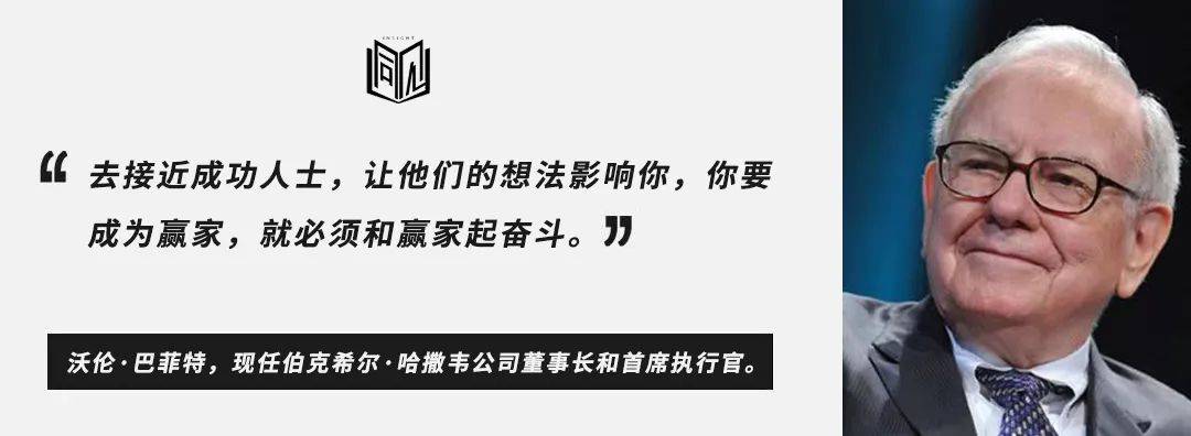 13个“富有的习惯”，请逼自己养成
