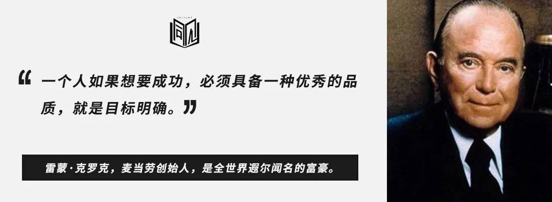 13个“富有的习惯”，请逼自己养成