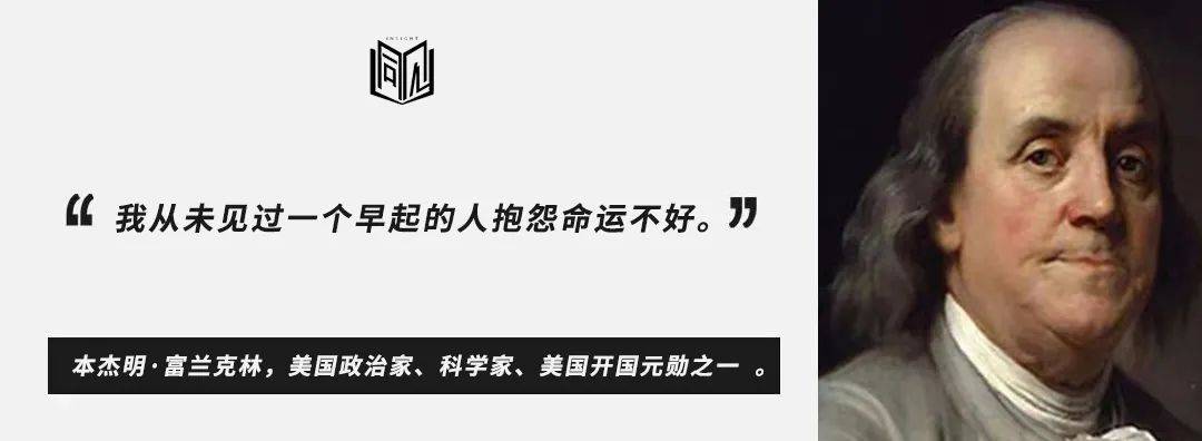 13个“富有的习惯”，请逼自己养成