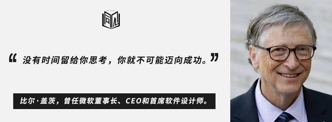 13个“富有的习惯”，请逼自己养成