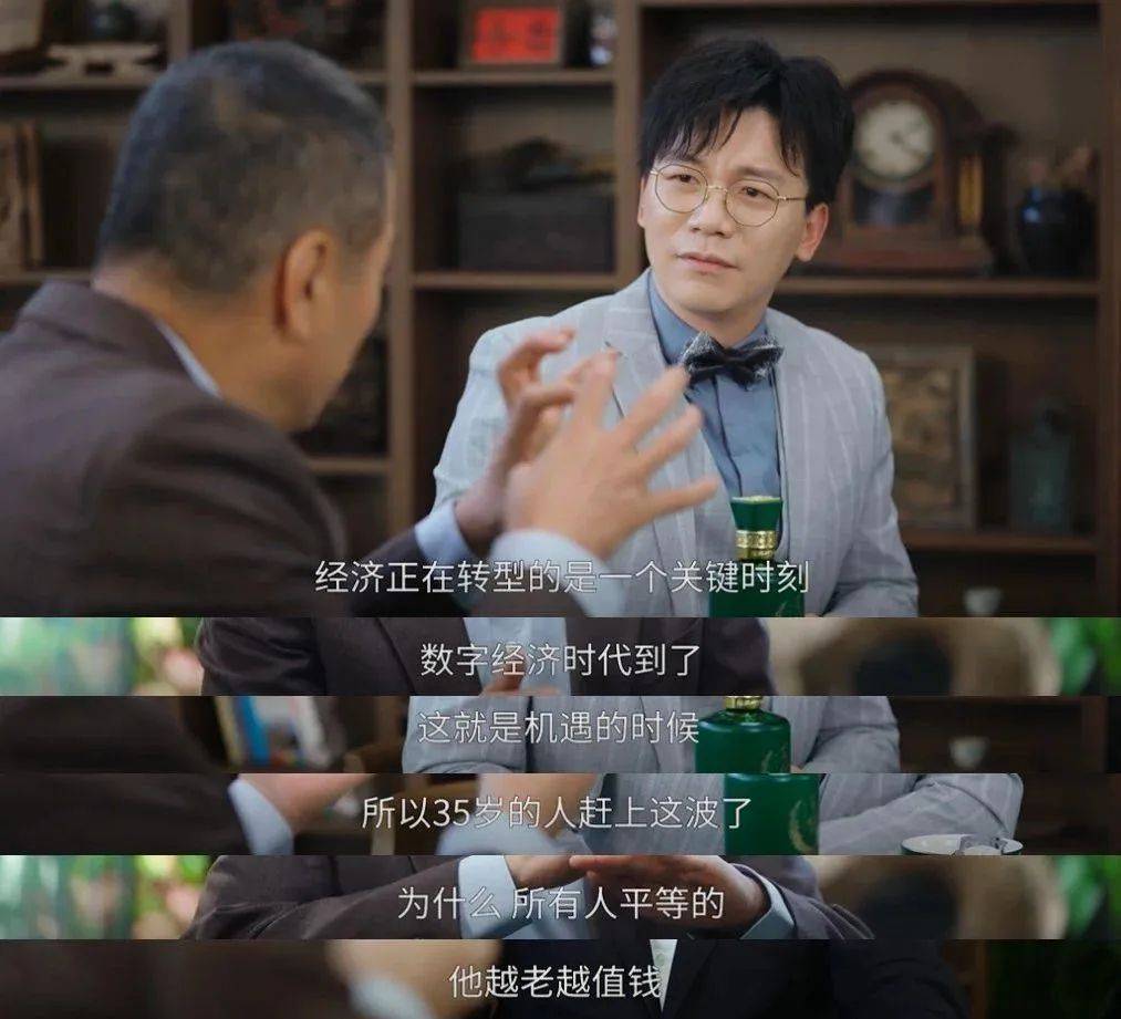 打破焦虑，中年人如何与生活和解？