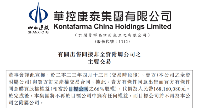 盘前必读｜“中药茅”片仔癀涨价3成，一粒760！百年中药老字号被日企收购引热议！巴菲特股东大会金句汇总