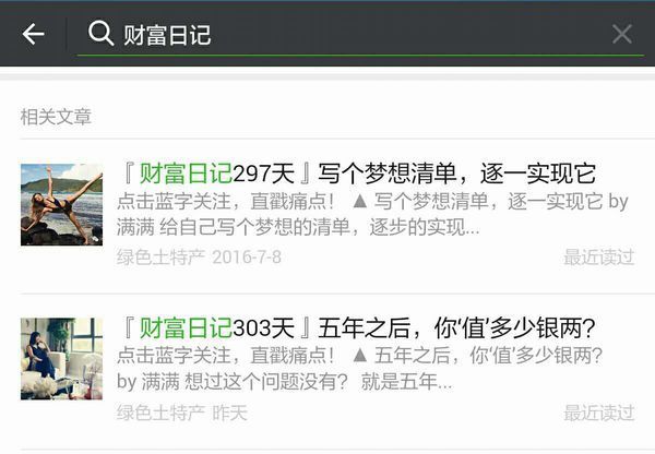 p2p理财产品适合哪些人群投资