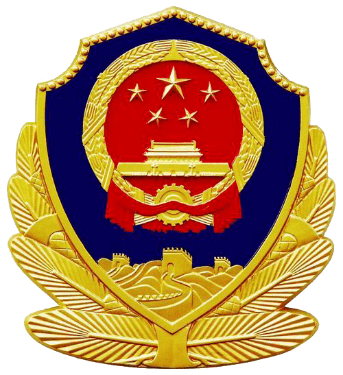 紧急扩散！临沂警方通告！