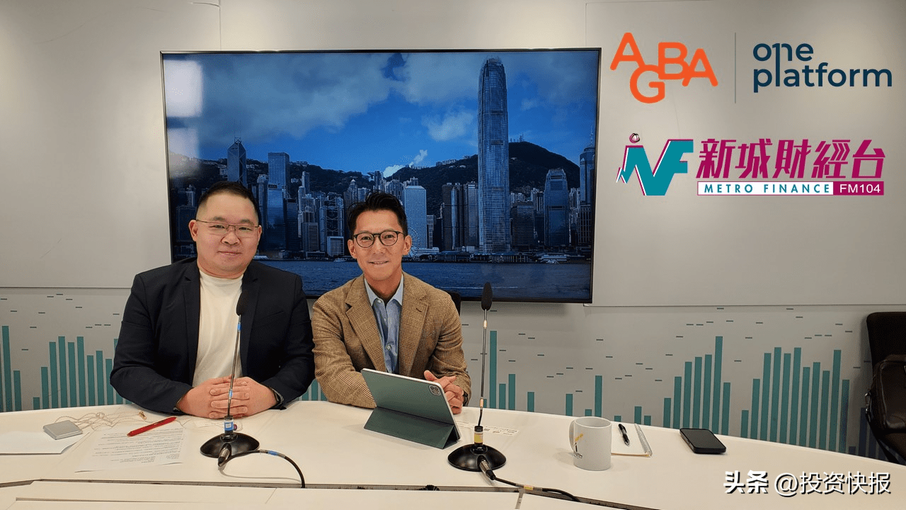 发挥香港金融服务优势 AGBA倡导财富健康一站式管理