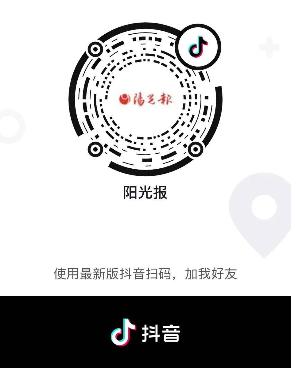 315线索征集令 | 您有“料”！我来曝！