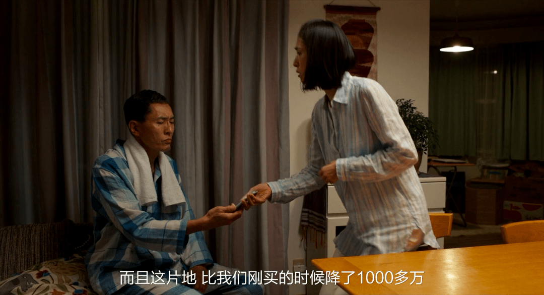 想开了，存钱不如花钱