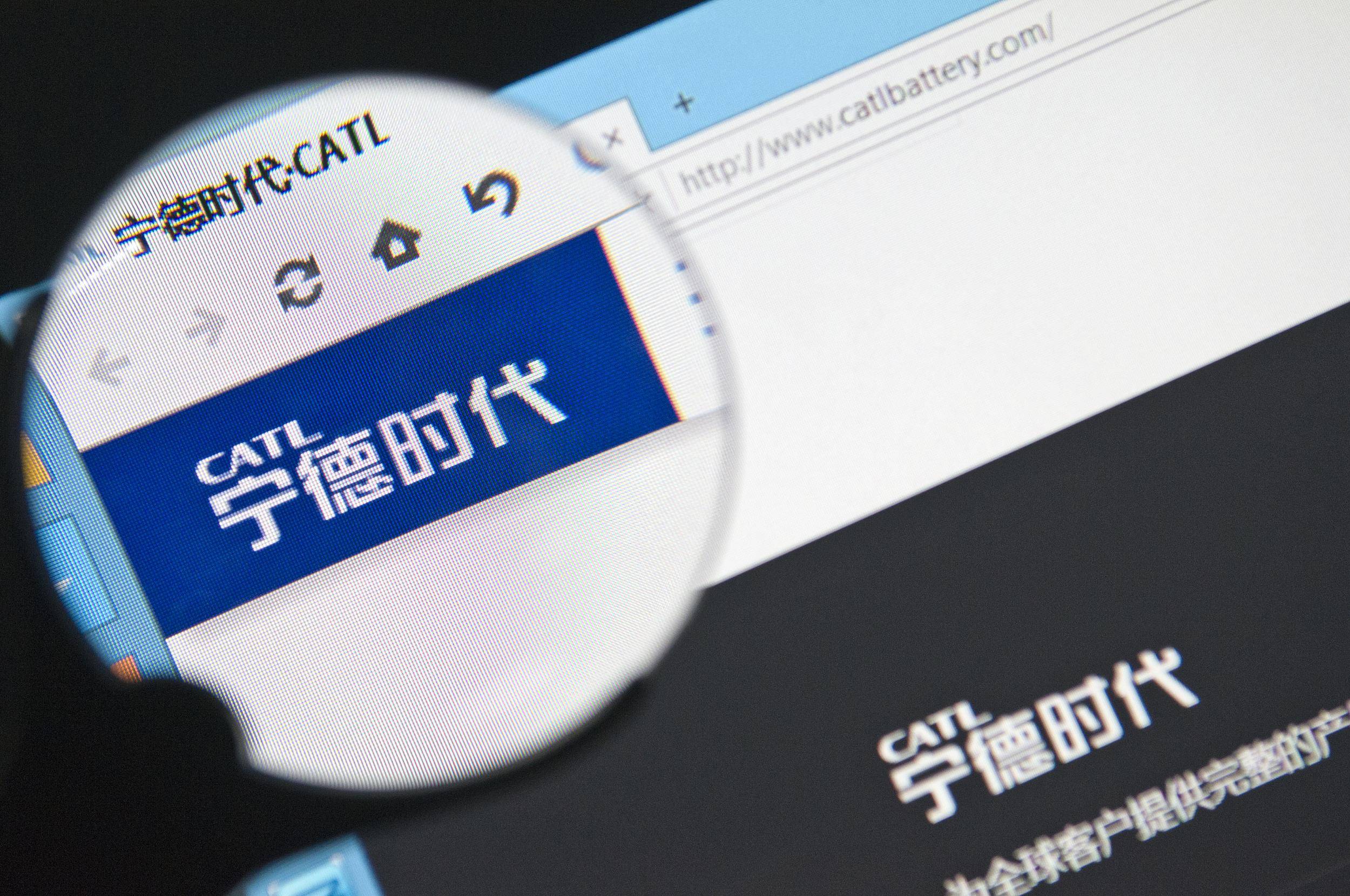宁德时代遭遇“李鬼”，同名理财App是骗局