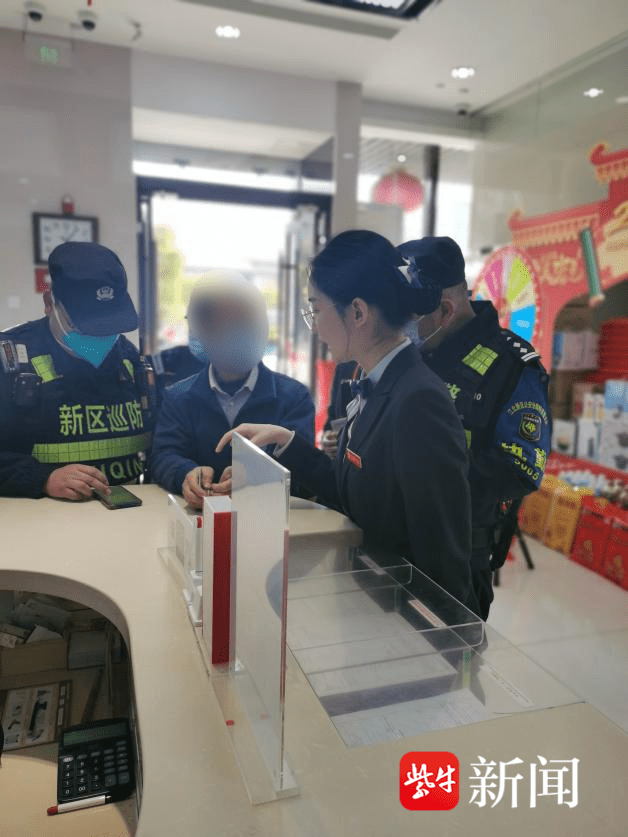 网上专家教你“投资炒股”？一市民相信网上理财课程被骗7500元