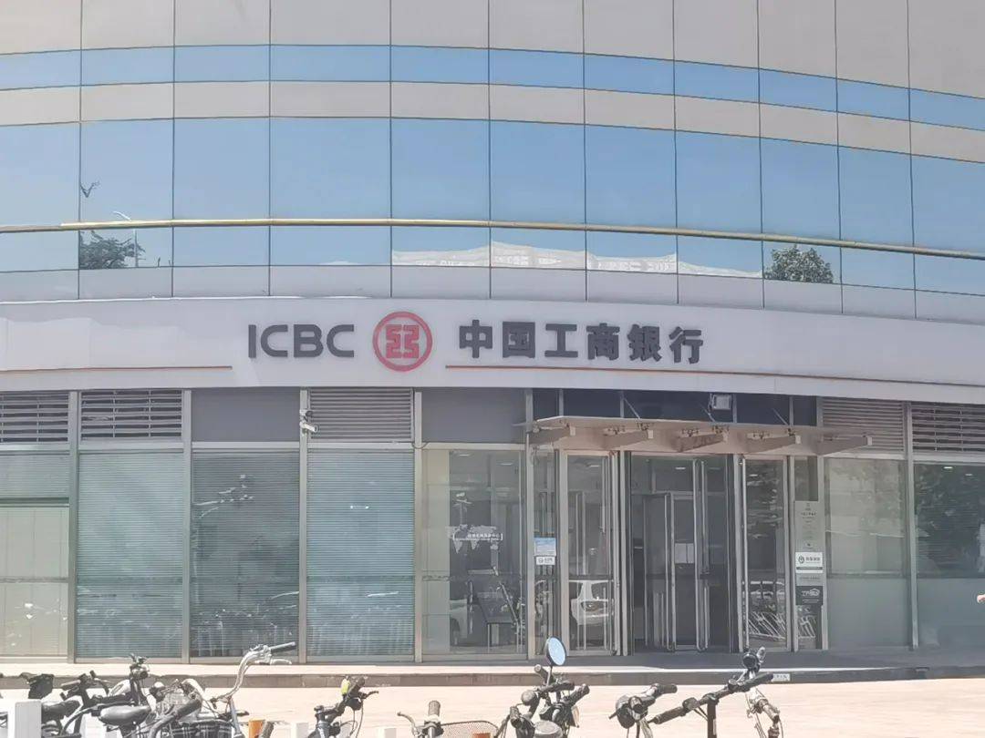 通州多家国有银行：今儿起下调存款利率！业内人士支招合理理财！