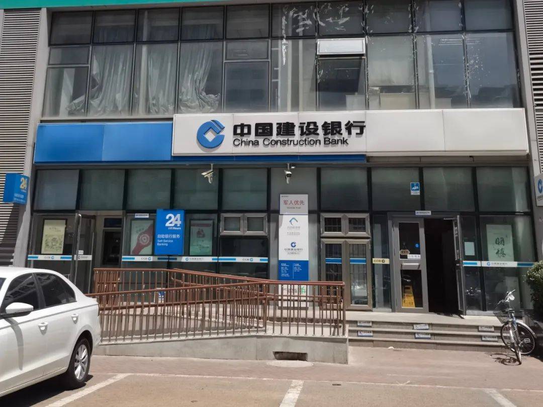 通州多家国有银行：今儿起下调存款利率！业内人士支招合理理财！