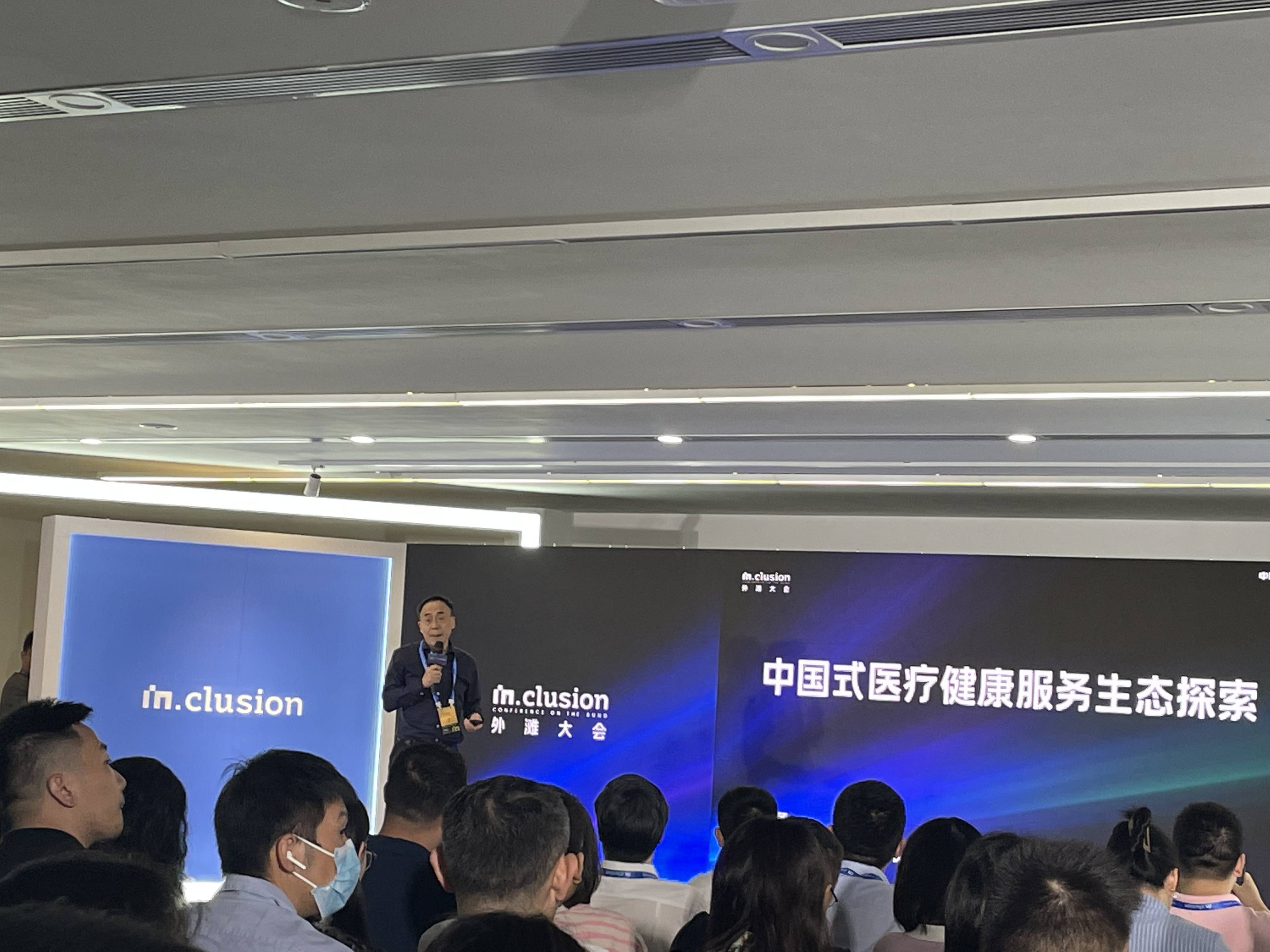 平安健康险总经理朱勇：商业健康险中护理险产品相对缺失，将成为行业发展的重点