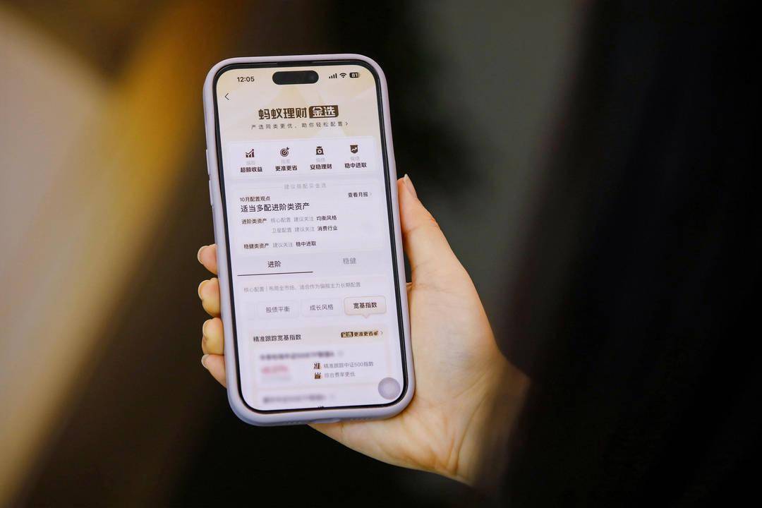 11400只基金中如何挑选出300只基金，“蚂蚁理财金选”改版，选同类更优基金