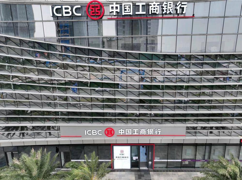 珠海：横琴工行在合作区成功定向发行大湾区跨境理财产品