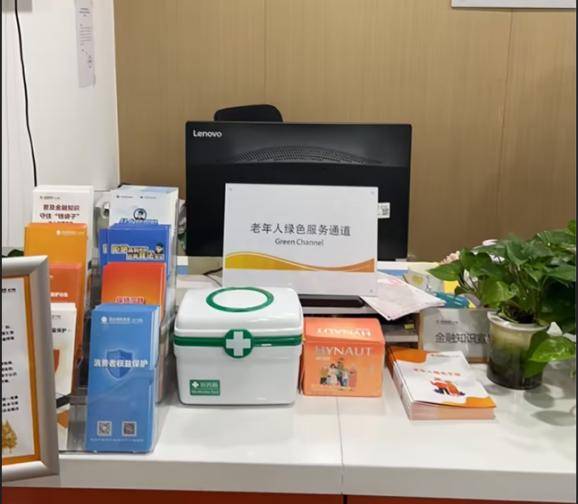 守护“银发”一族 阳光财险传递金融温度