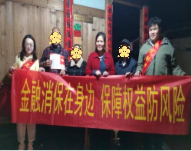 守护“银发”一族 阳光财险传递金融温度