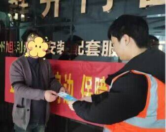 阳光财险积极开展“普惠金融推进月”活动