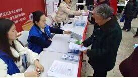 阳光财险积极开展“普惠金融推进月”活动