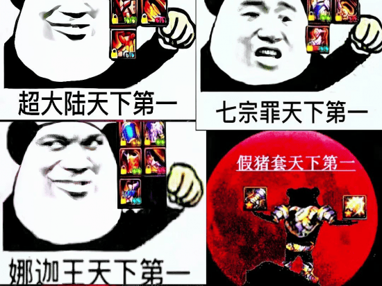重拾DNF 为何要选择DNF手游 魅力何在