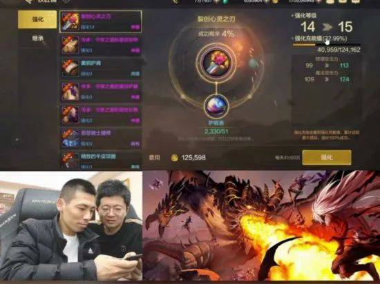 DNF手游：经典IP的延续与新生