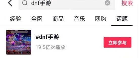 DNF手游：经典IP的延续与新生