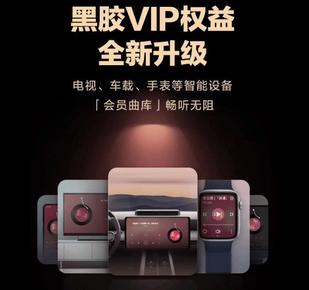 酷狗音乐车载版更新 5.0.5，支持手机 VIP 使用汽车端特权