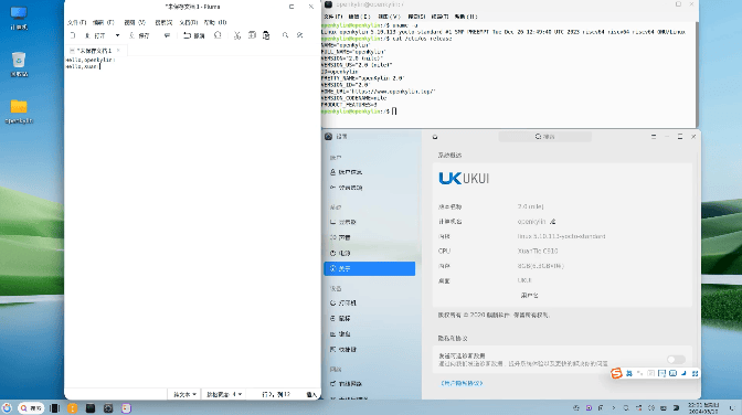 openKylin RISC-V 支持福昕 OFD 版式办公套件软件和搜狗输入法