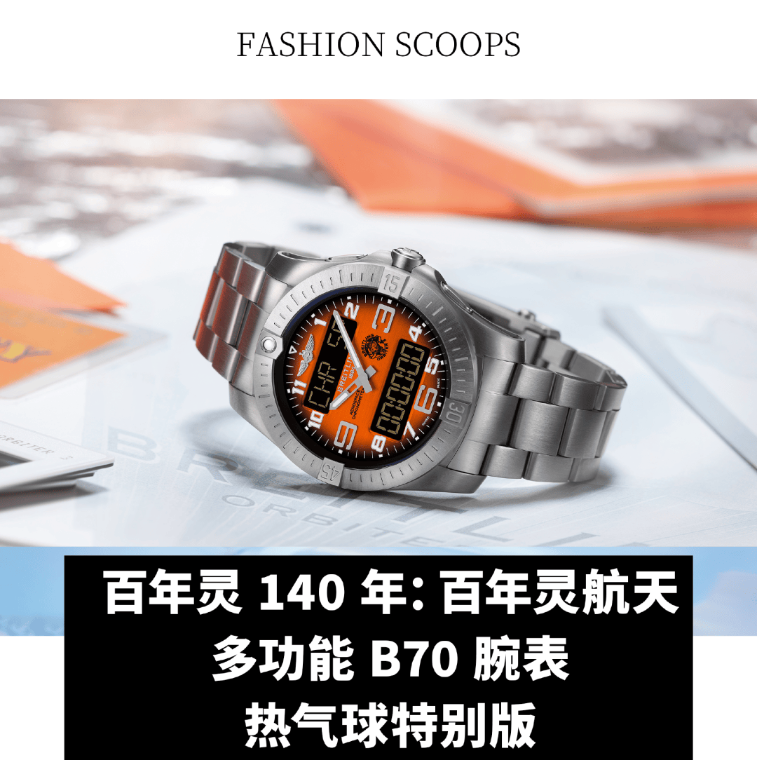 全球动态｜Burberry 在中国赢得商标侵权诉讼；西蒙地产集团出售 ABG 近 10% 股份