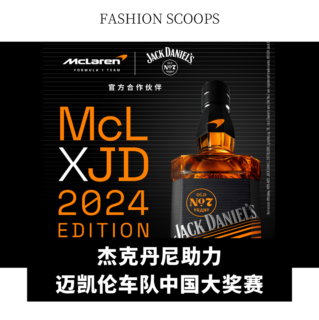 全球动态｜Burberry 在中国赢得商标侵权诉讼；西蒙地产集团出售 ABG 近 10% 股份