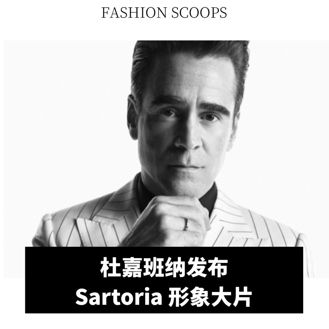 全球动态｜Burberry 在中国赢得商标侵权诉讼；西蒙地产集团出售 ABG 近 10% 股份