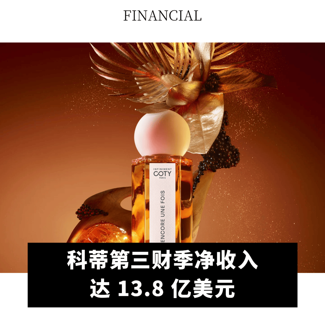 全球动态｜历峰集团收购意大利珠宝商 Vhernier；ABG 集团任命前 VF 集团高管为副总裁兼巴西区负责人