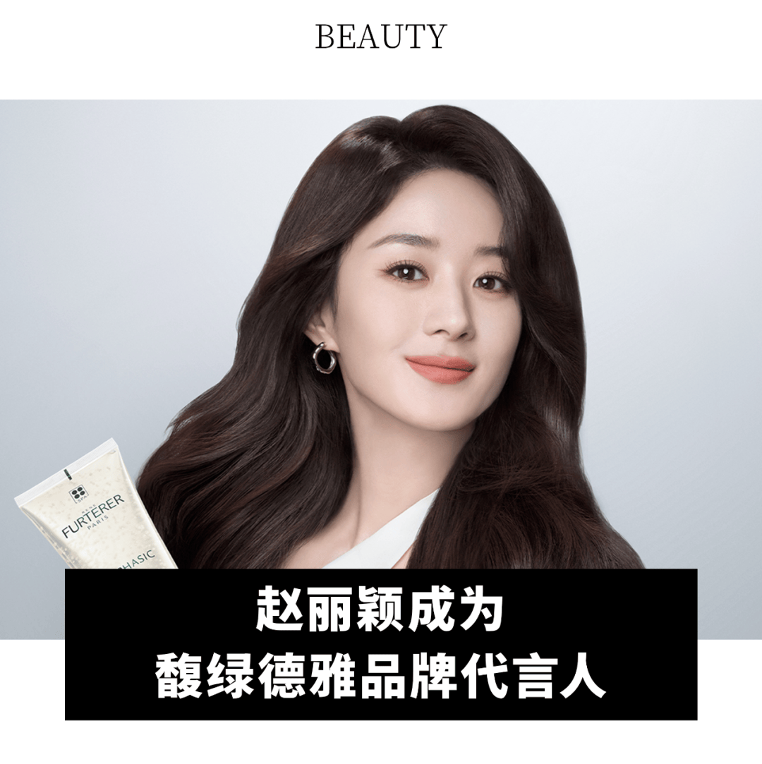 全球动态｜历峰集团收购意大利珠宝商 Vhernier；ABG 集团任命前 VF 集团高管为副总裁兼巴西区负责人