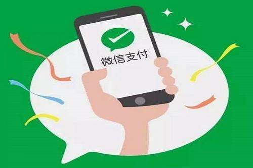 微信里的钱可以换成现金吗