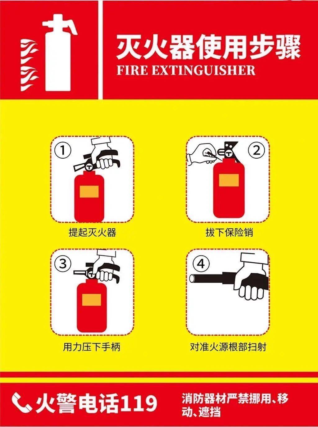 五五购物节来了！买买买逛逛逛，可别忘消防安全...