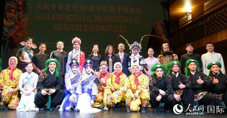 中国与安道尔联合举办庆祝建交30周年招待会