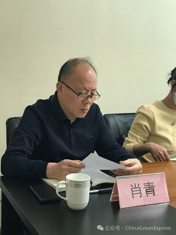 中国绿发会侨界联合会候选委员会会议顺利召开