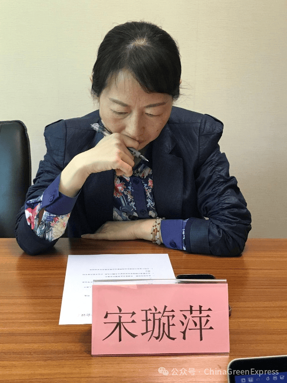 中国绿发会侨界联合会候选委员会会议顺利召开