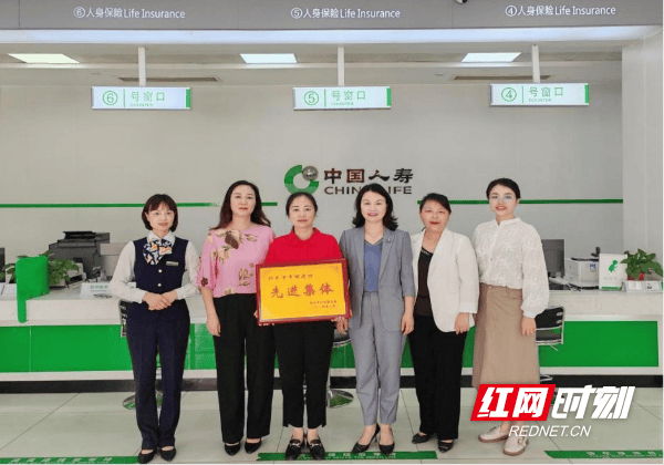 中国人寿邵东支公司获邵东市妇女联合会表彰
