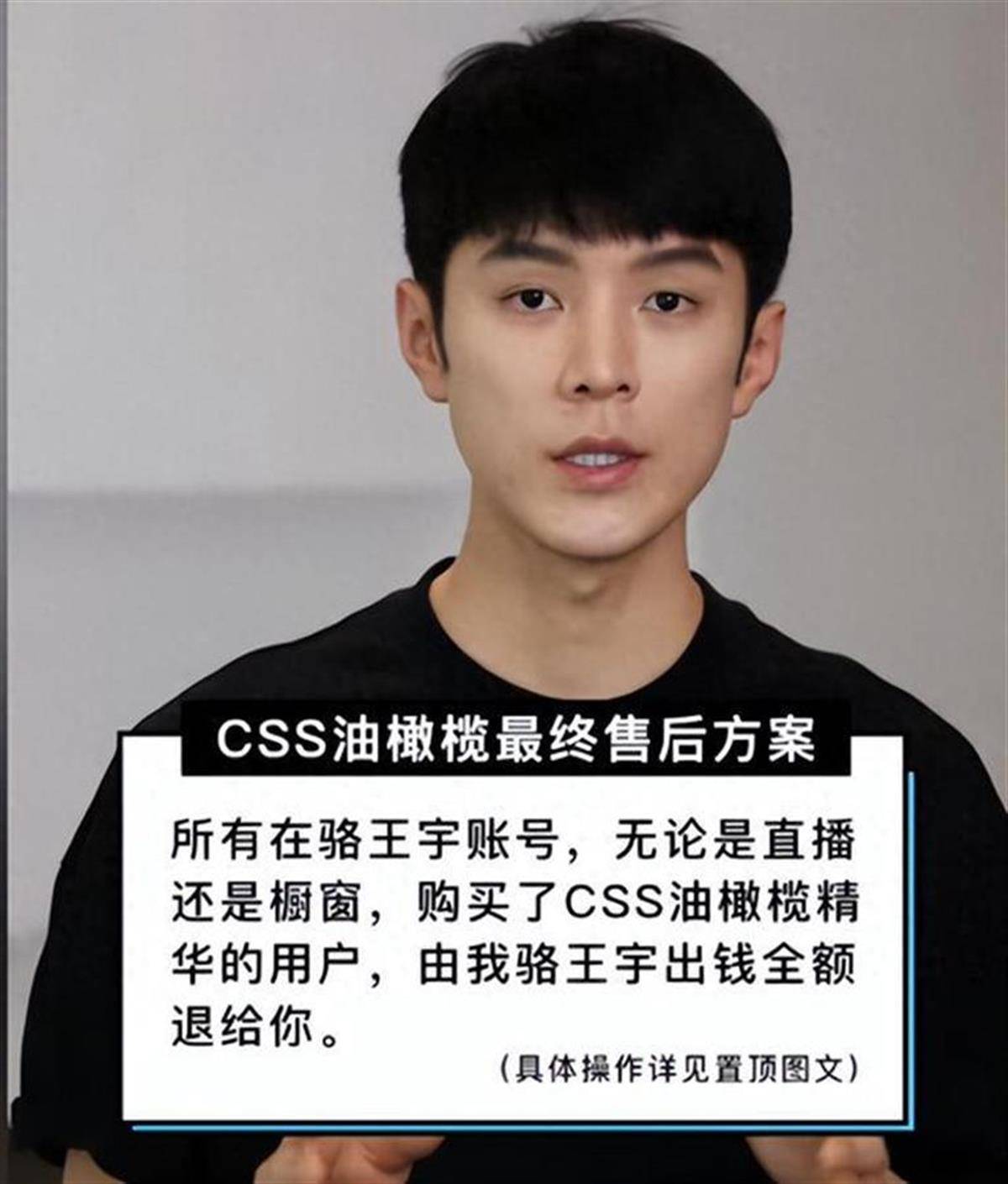 2000万粉丝网红宣布将退款1.5亿并退网，保障消费者权益不能只靠主播自觉