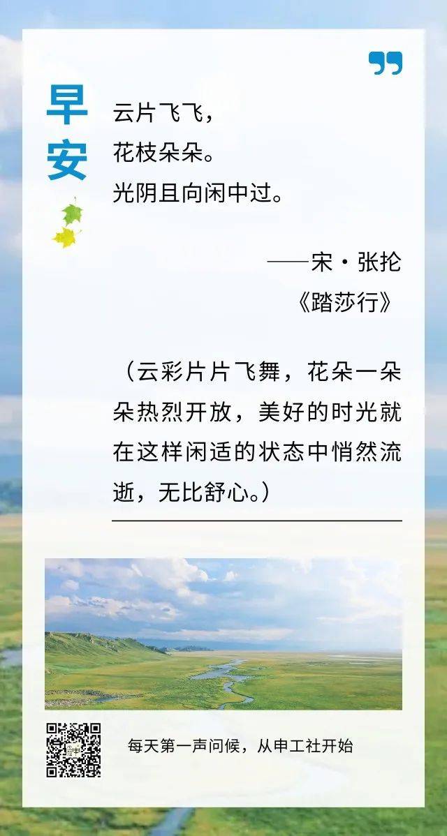 “山陀儿”调整！假后期天气变数！沪深交易所7日测试！游客缆车坠落！1千万大奖无人领