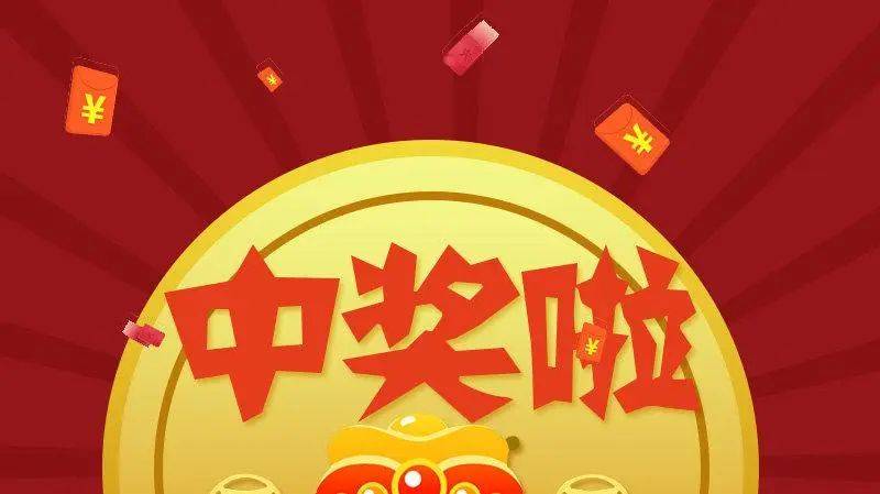 “山陀儿”调整！假后期天气变数！沪深交易所7日测试！游客缆车坠落！1千万大奖无人领