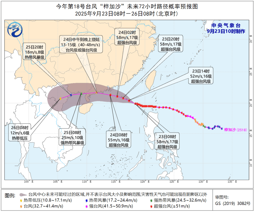 传言称台风“桦加沙”强度接近地球上限，气象专家回应“不科学”